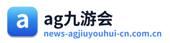 ag九游会